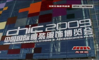 廠區(qū)車間